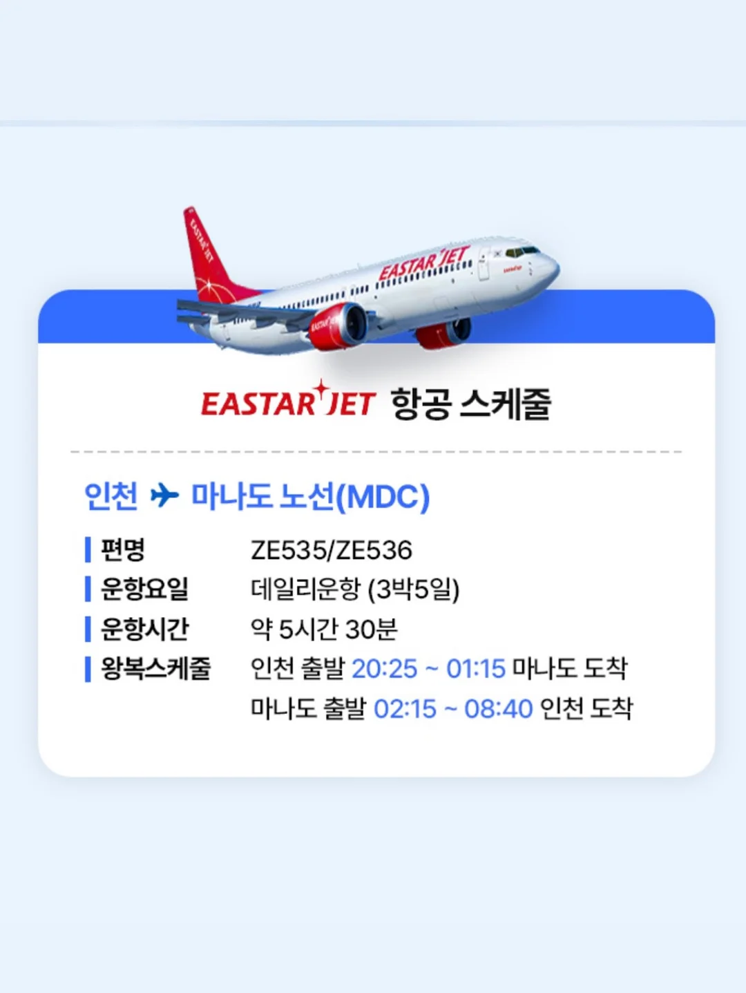 레이어드 홀터나시 5