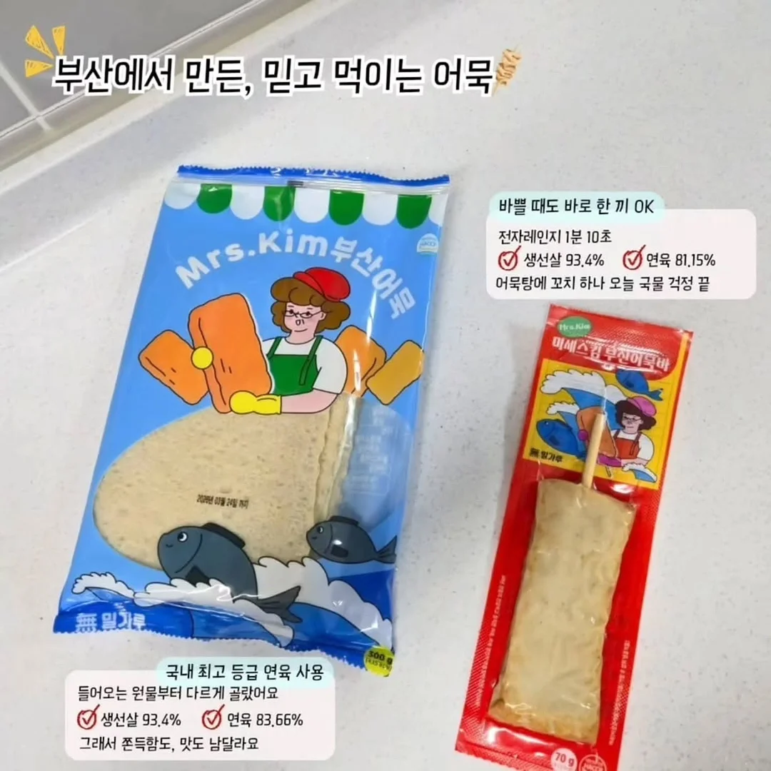 요리여왕 야채가루 15