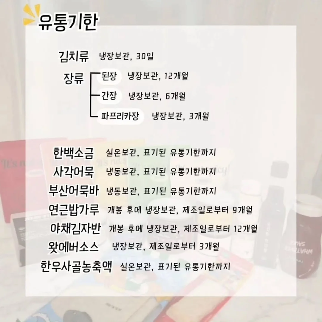 요리여왕 야채가루 4