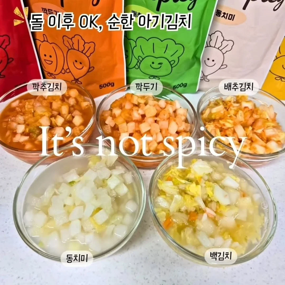 요리여왕 야채가루 5
