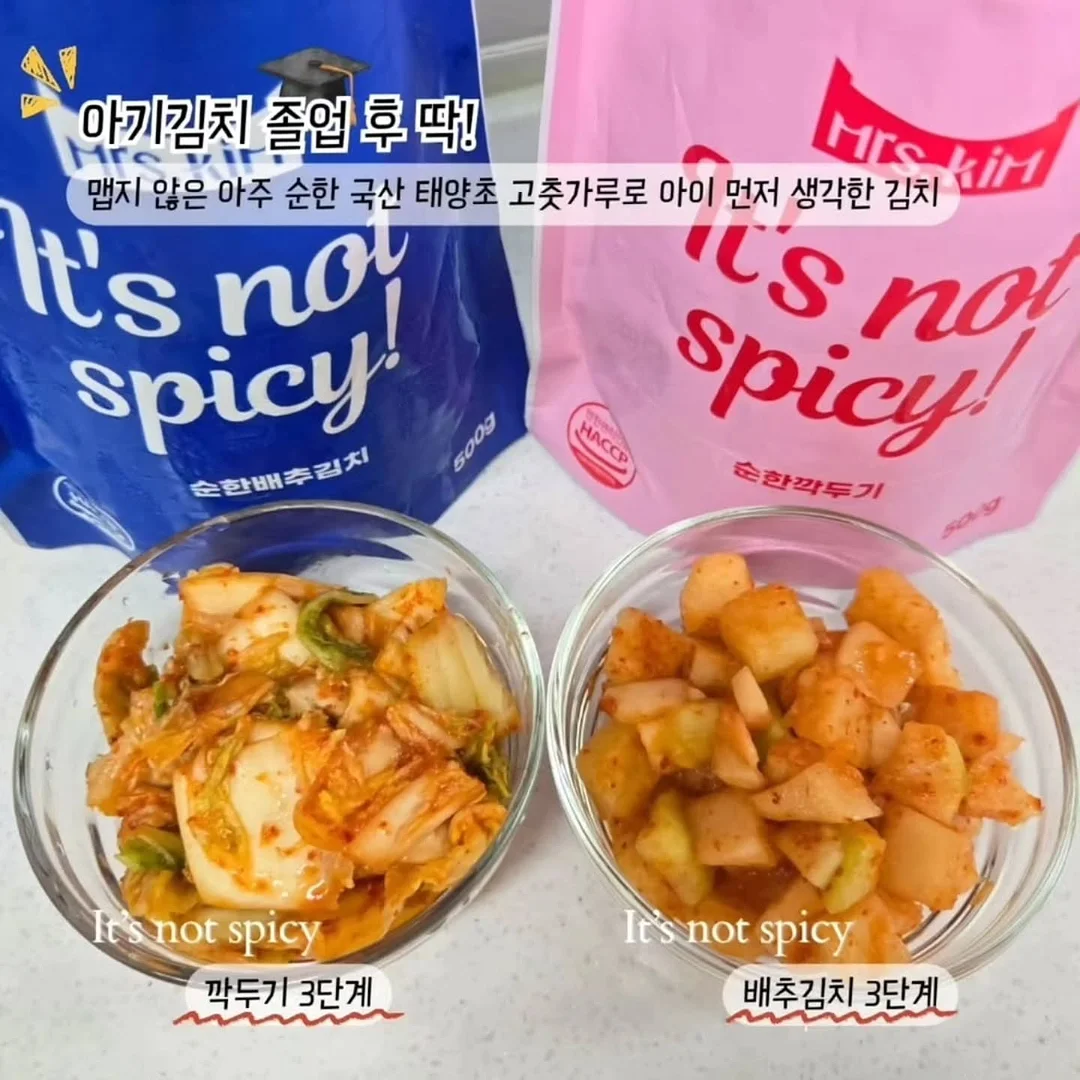 요리여왕 야채가루 6