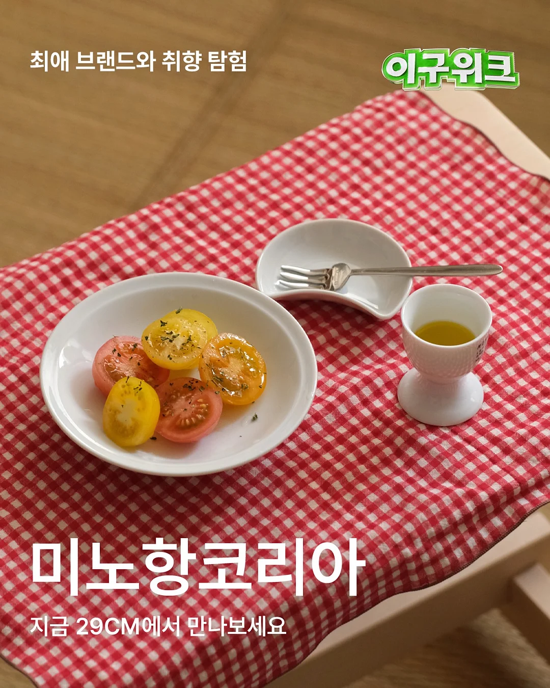 법륜 스님의 마음 시리즈 <행복>