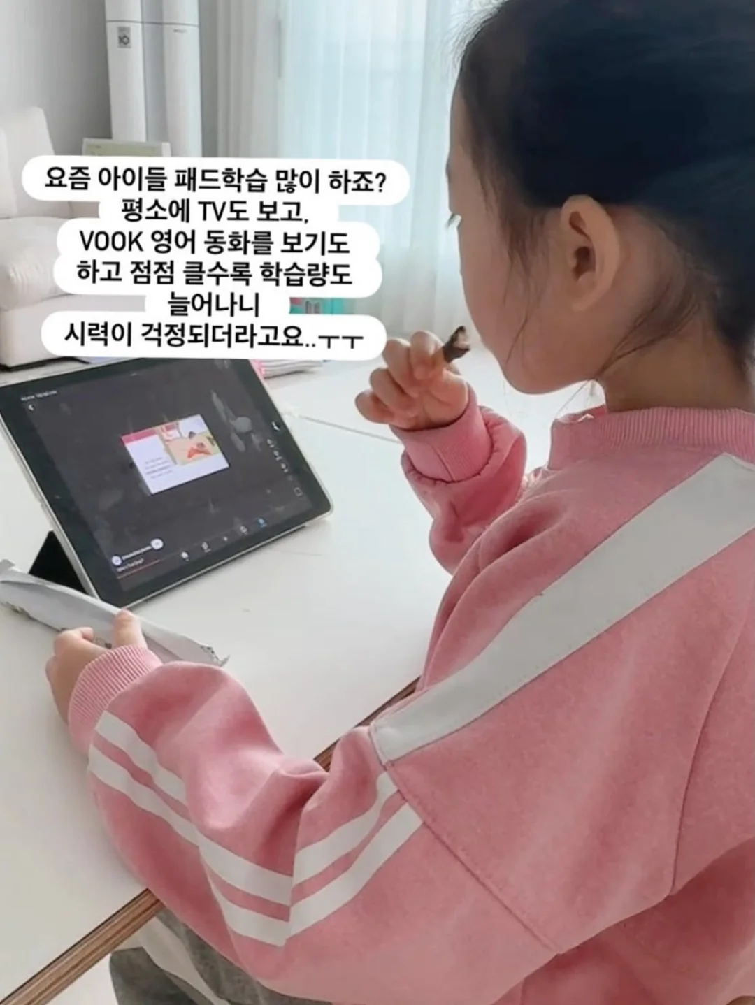 마인크래프트 픽셀 활 키링 2
