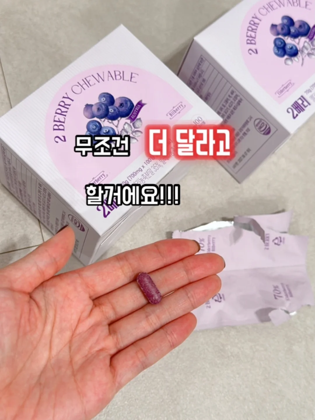 마인크래프트 픽셀 활 키링 3