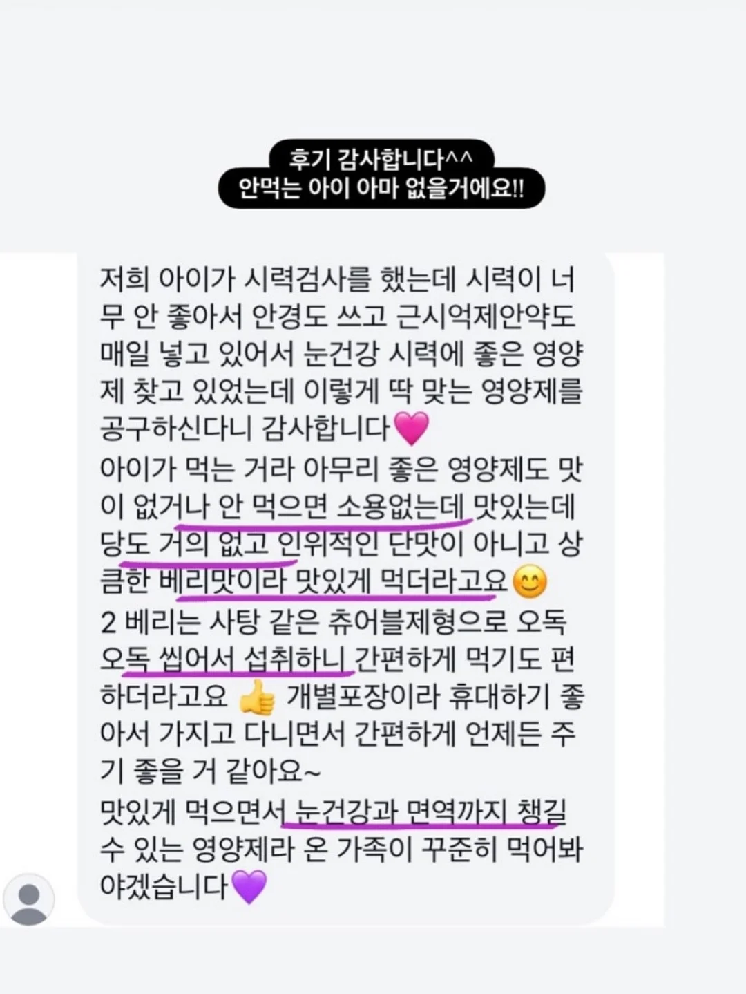 마인크래프트 픽셀 활 키링 5