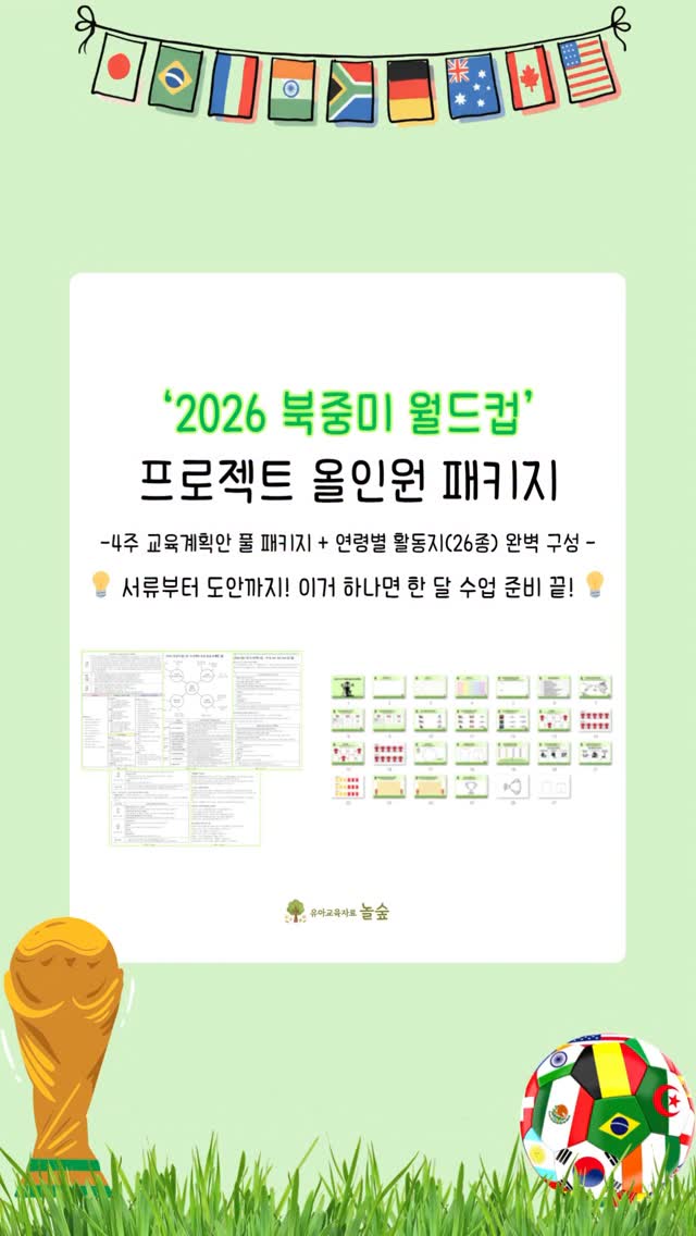 오뚜기 가뿐한끼 고단백 닭가슴살 브리또