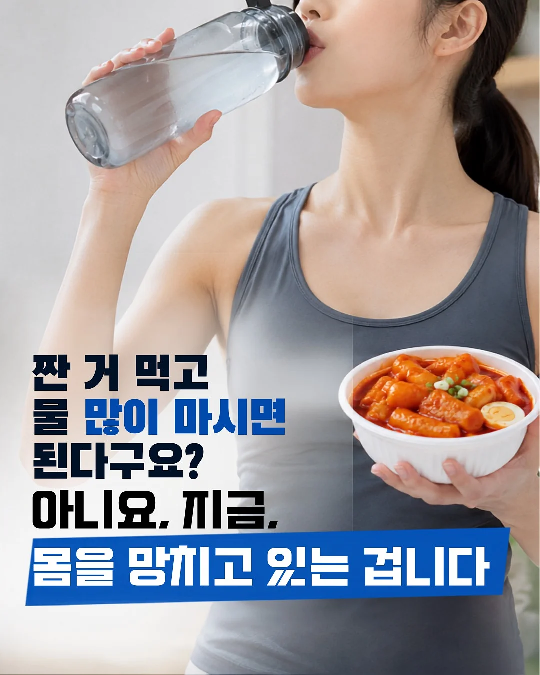 노루와 매직오프 셀프페인팅 1