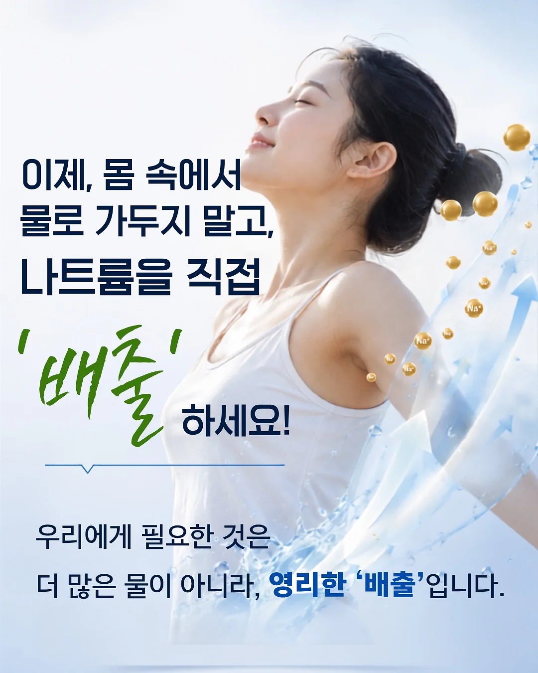 노루와 매직오프 셀프페인팅 3