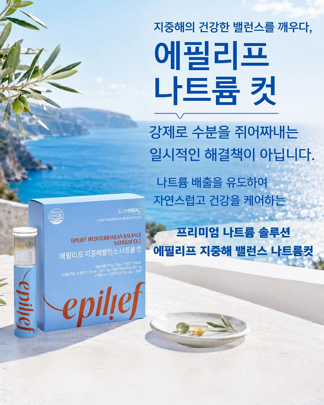 노루와 매직오프 셀프페인팅 4