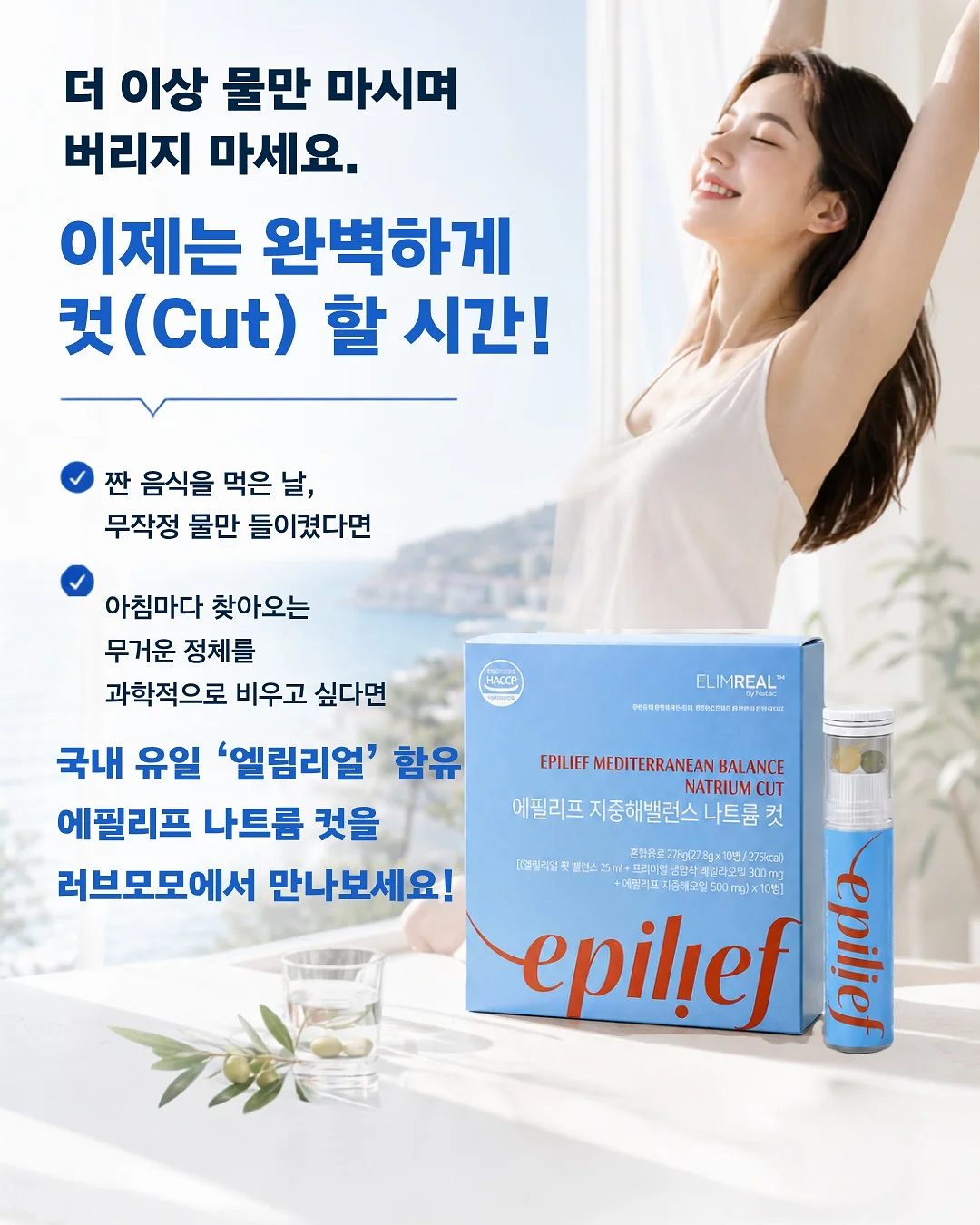 노루와 매직오프 셀프페인팅 5