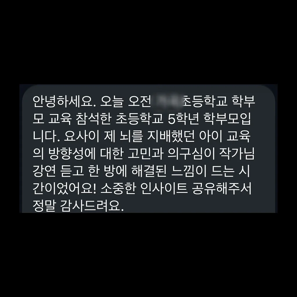 제니오숲 소형 빨래 세탁기 6