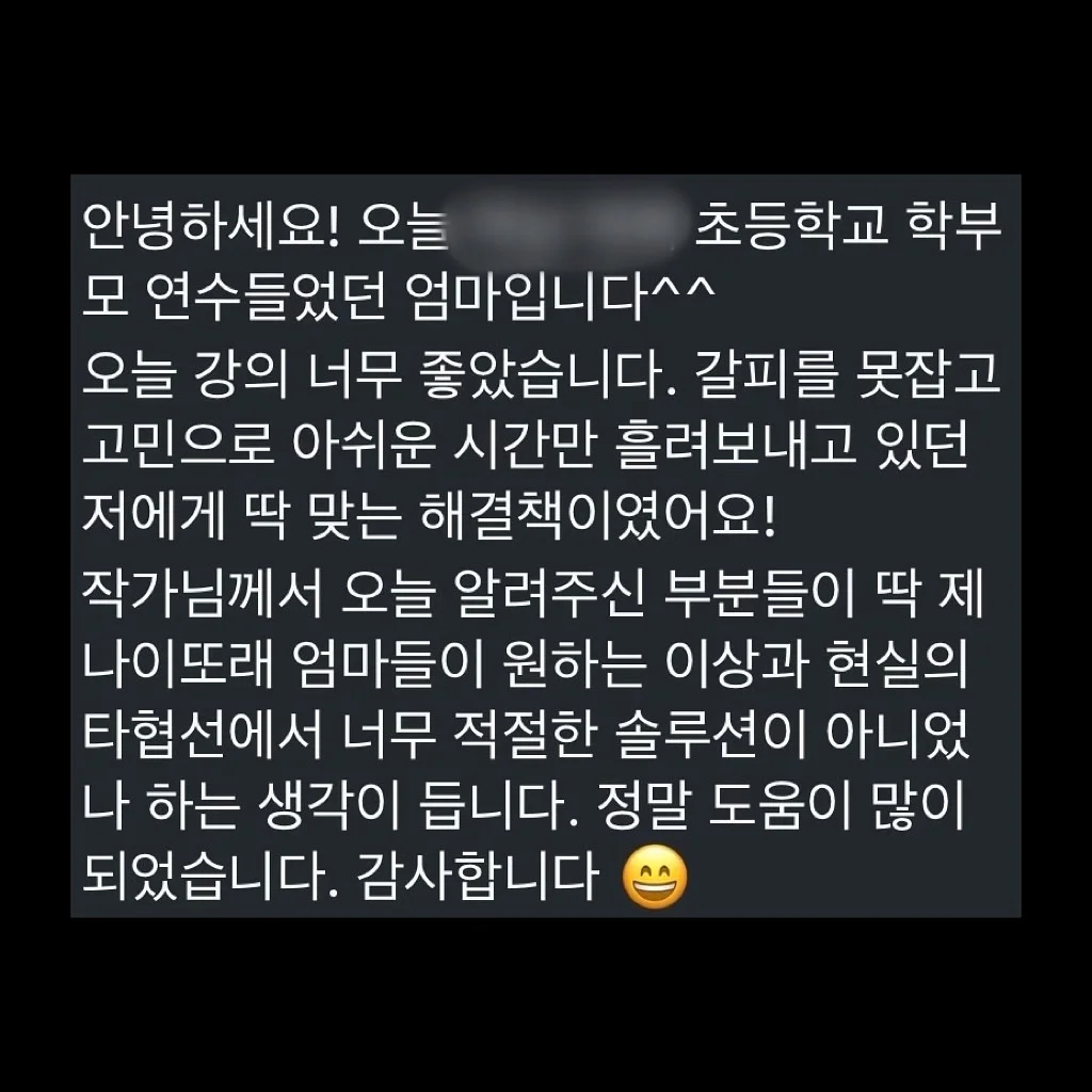 제니오숲 소형 빨래 세탁기 7