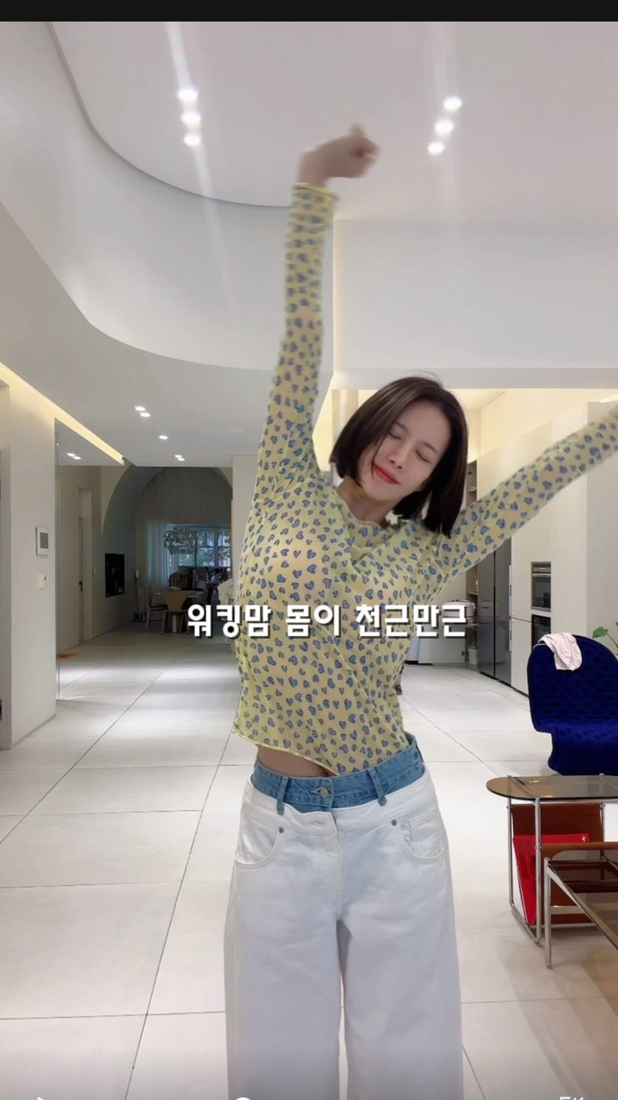 바나나 슬라이서