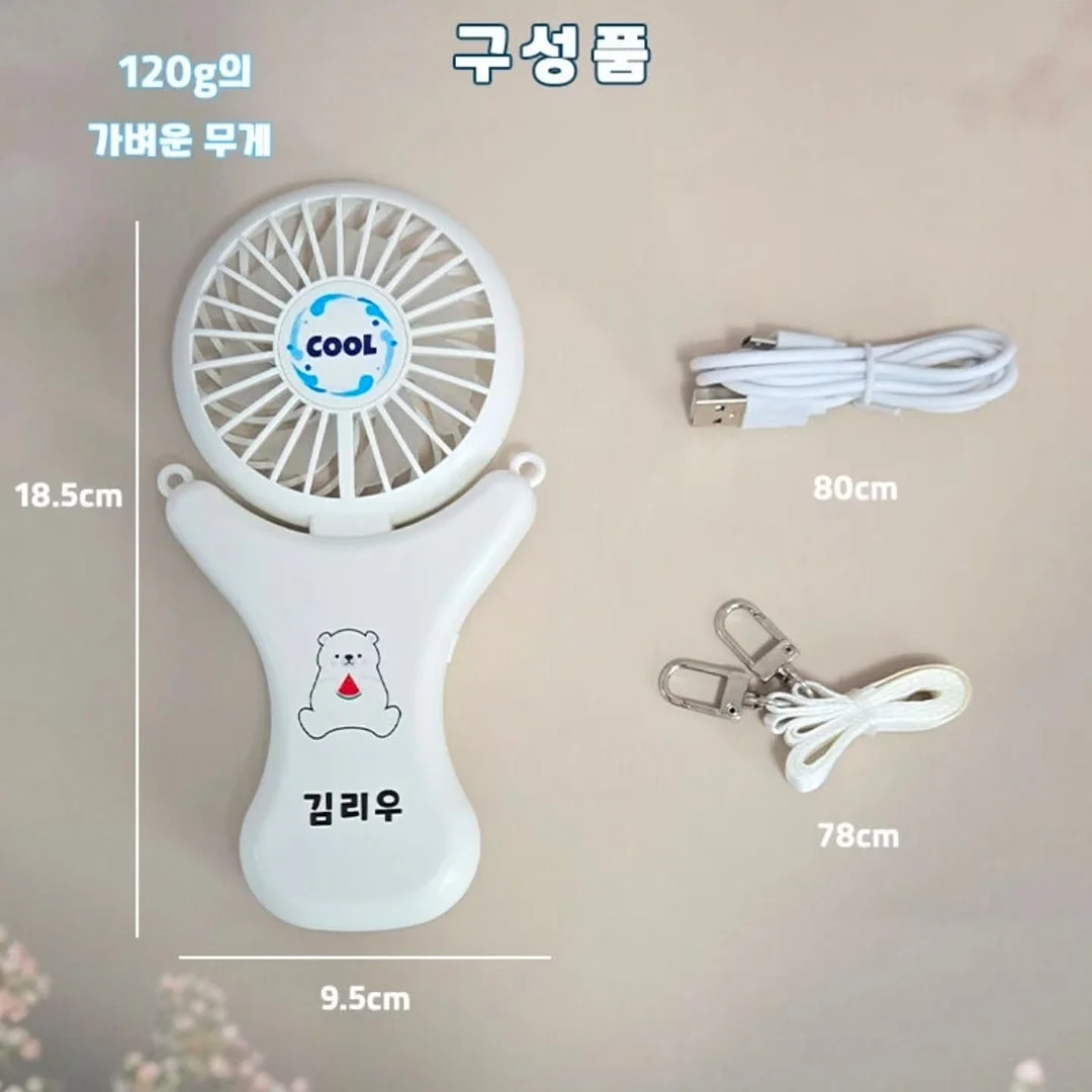 토퍼 클래스 8