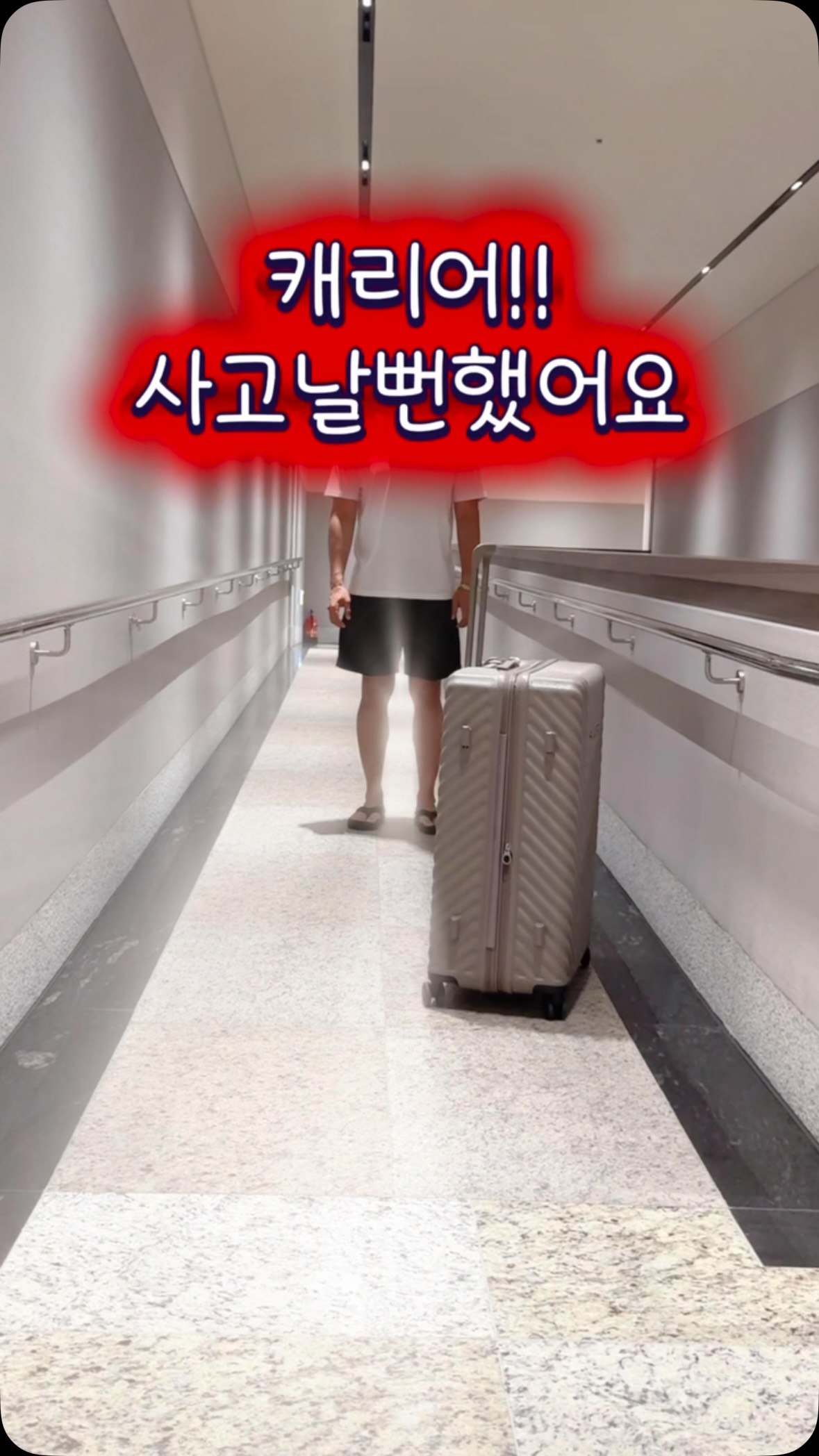 이누아 오가닉 네임택