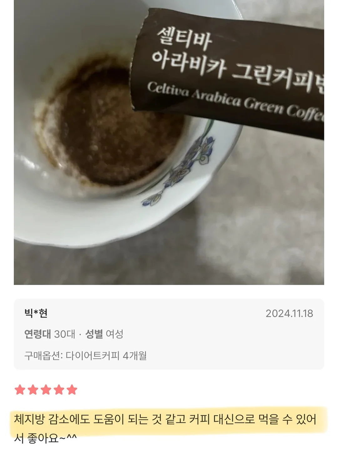 스투시 밴쿠버 반팔 화이트 13