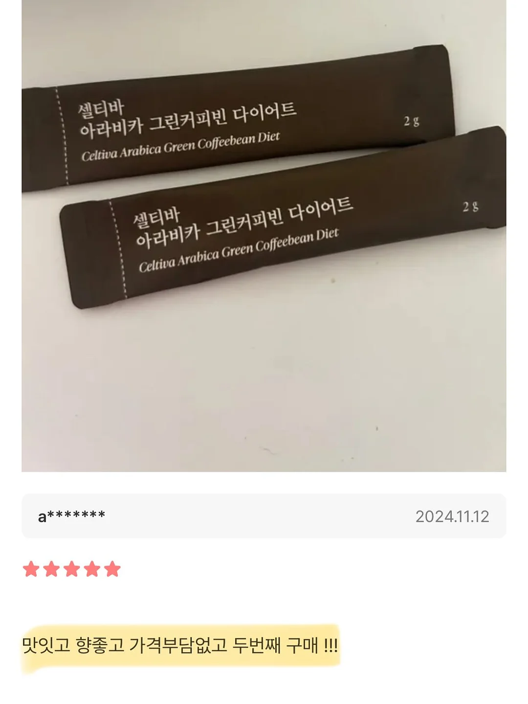 스투시 밴쿠버 반팔 화이트 14