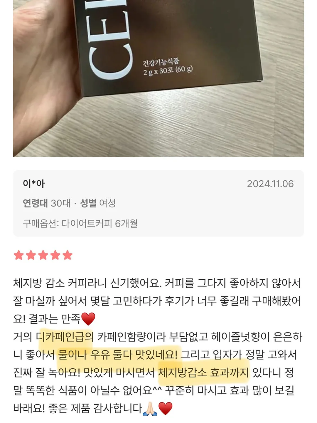 스투시 밴쿠버 반팔 화이트 15