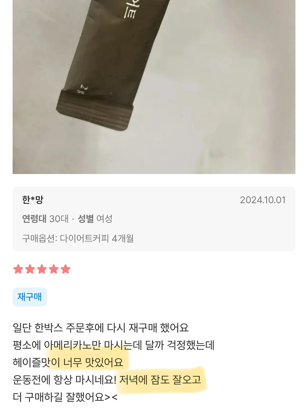 스투시 밴쿠버 반팔 화이트 17