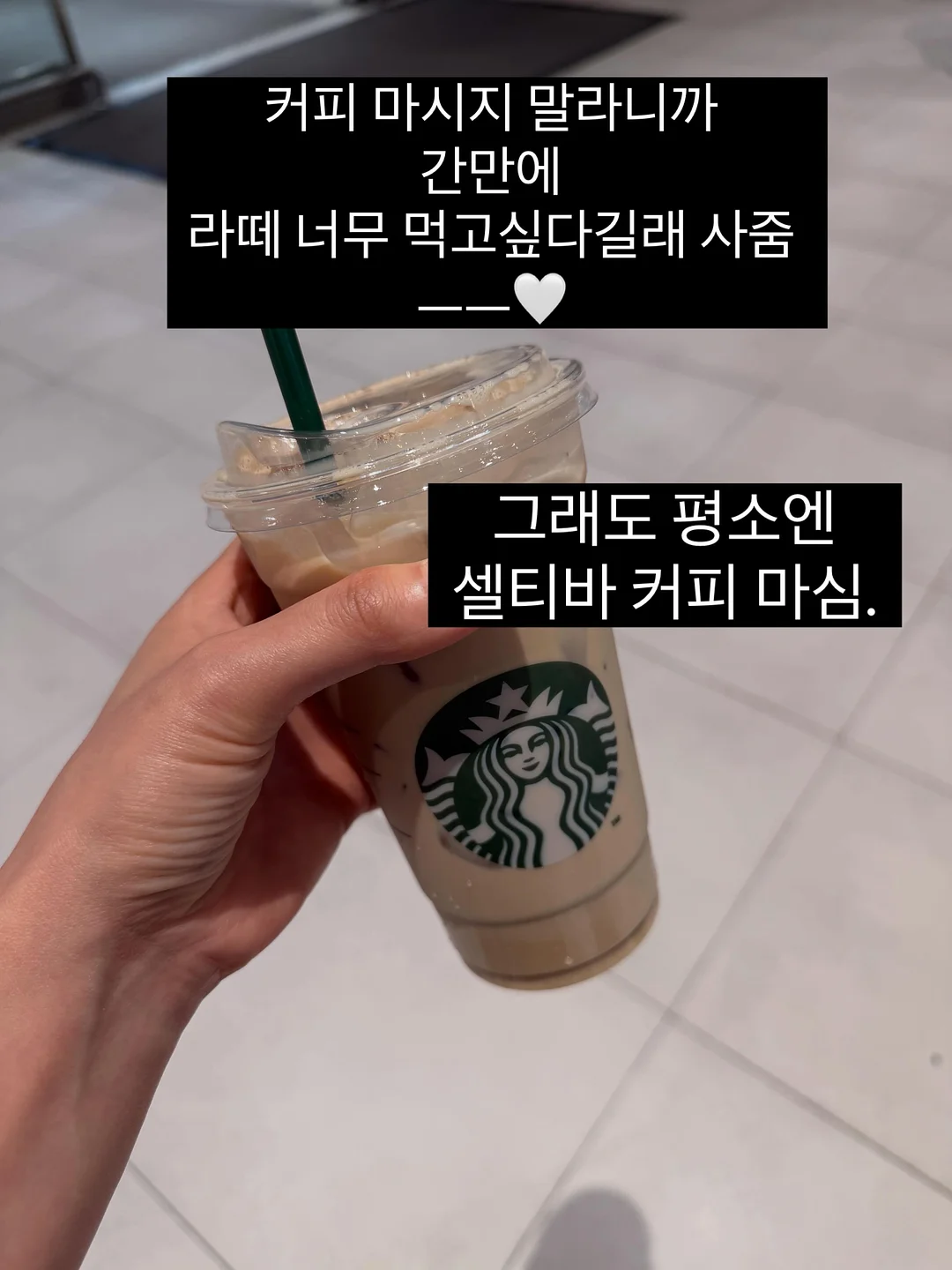 스투시 밴쿠버 반팔 화이트 2