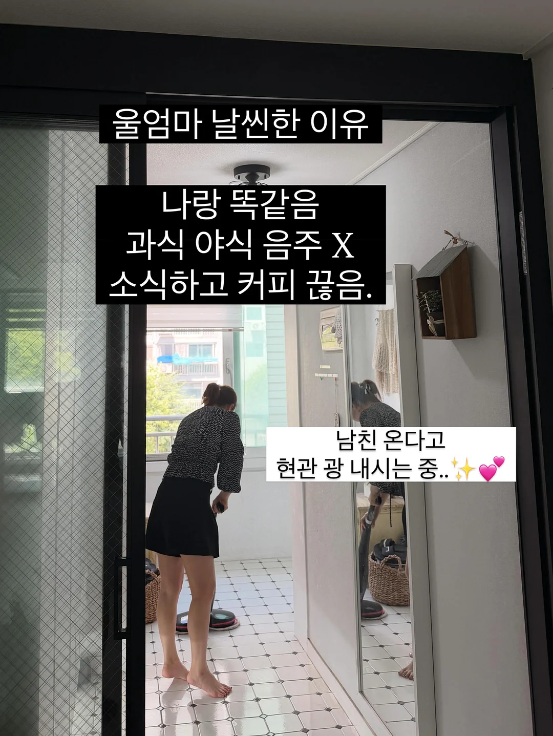 스투시 밴쿠버 반팔 화이트 3