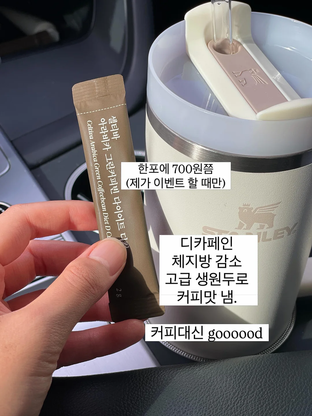 스투시 밴쿠버 반팔 화이트 5