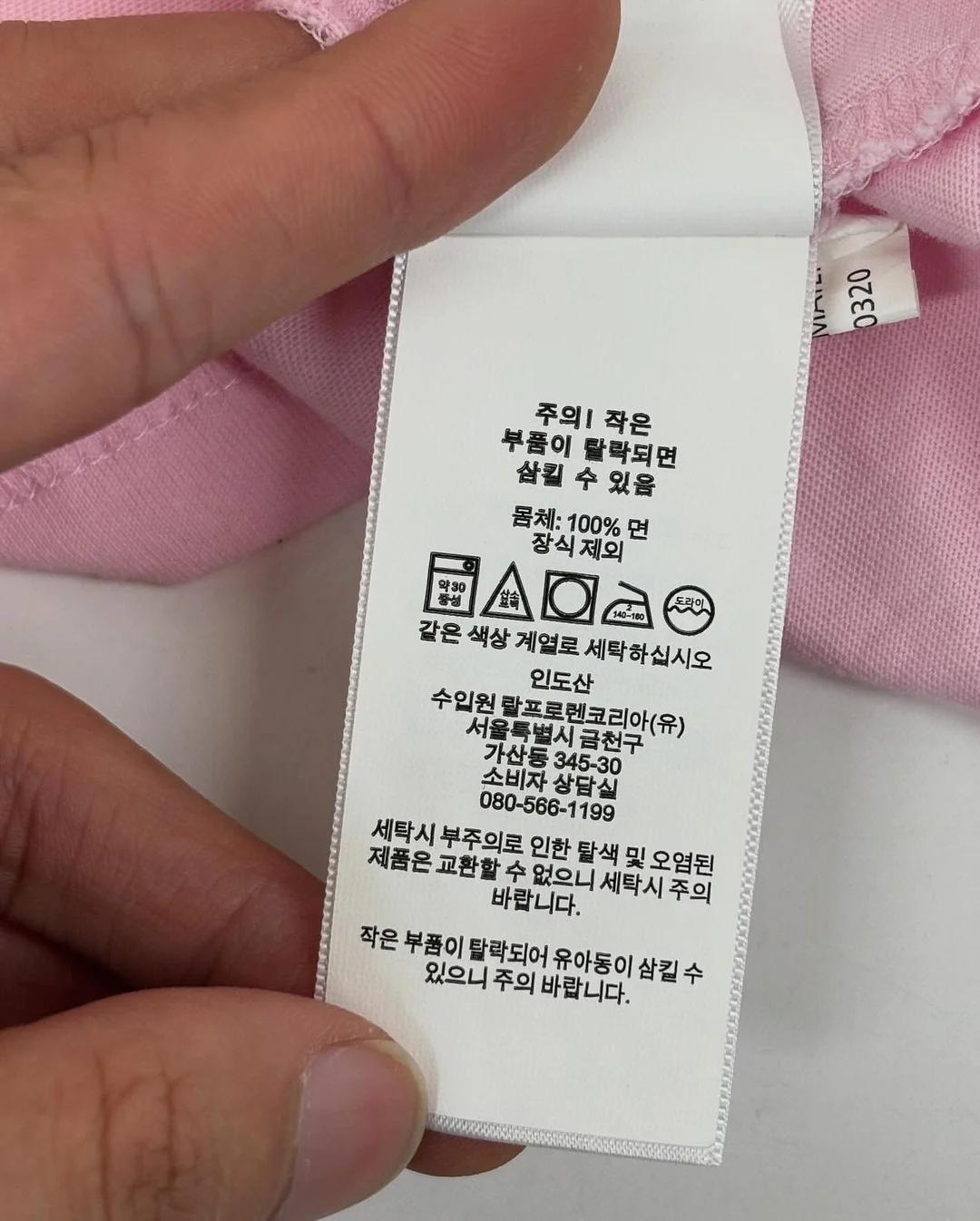 제조업 정책자금 8