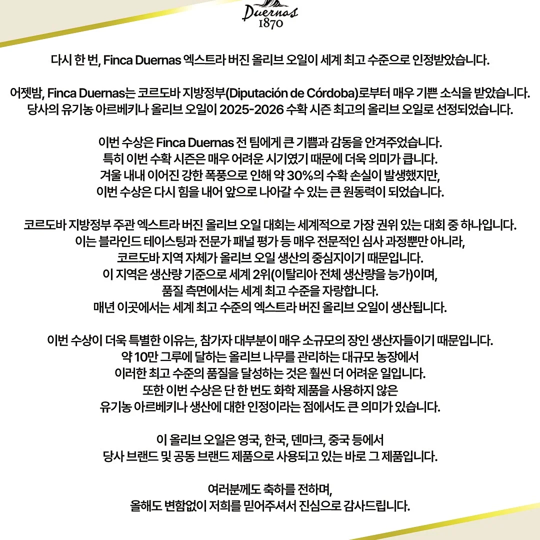 돌슨 자체제작 투웨이 가디건 3