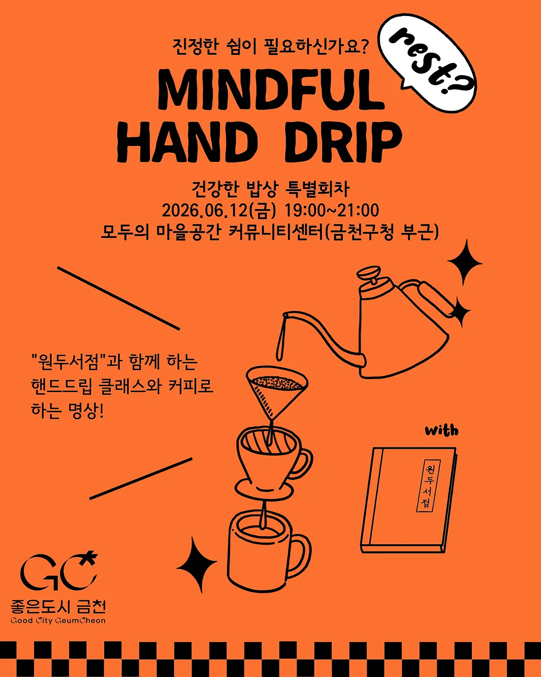 마음공방 원형답례떡 1