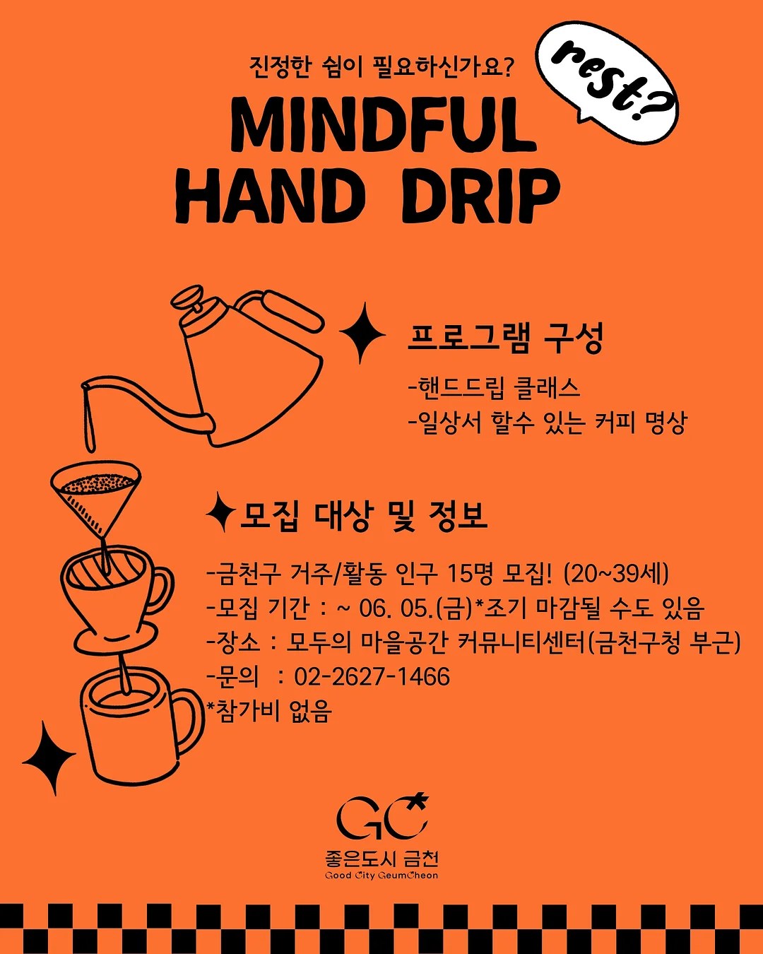 마음공방 원형답례떡 2