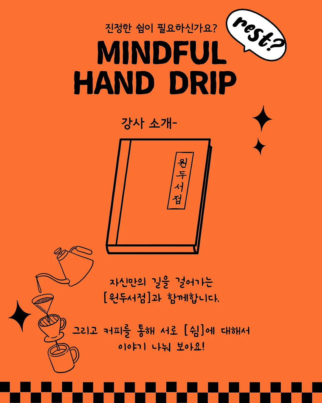 마음공방 원형답례떡 3
