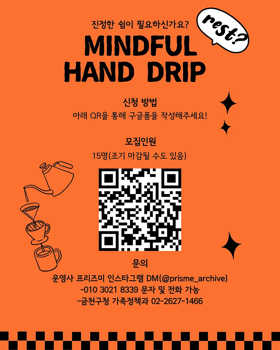 마음공방 원형답례떡 4