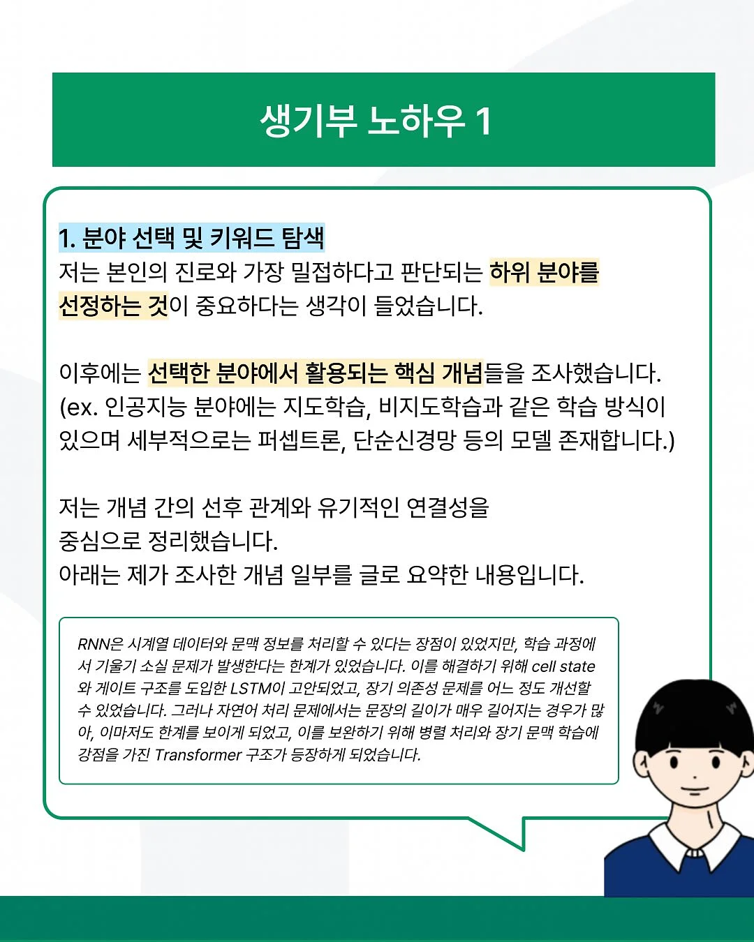 블라우스 3