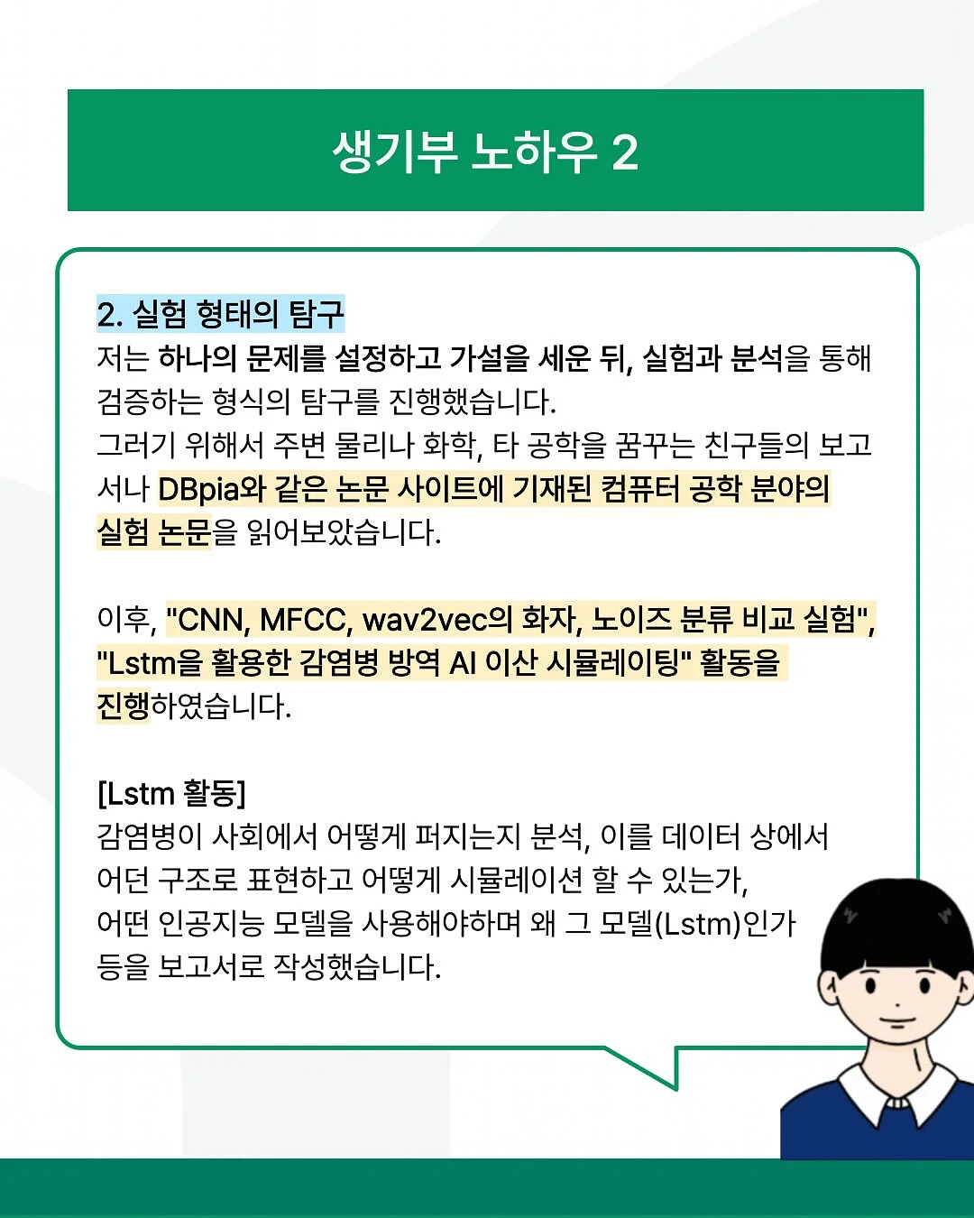 블라우스 4