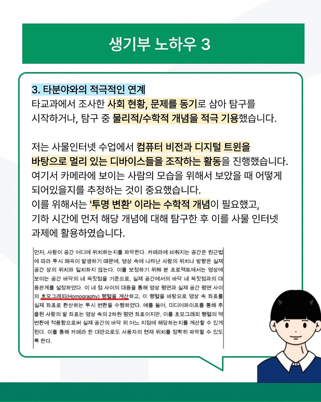 블라우스 5
