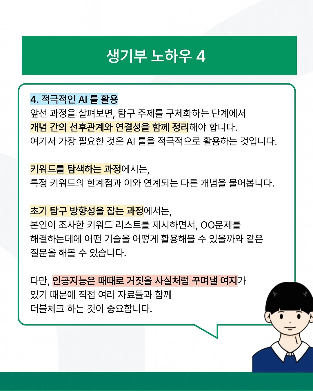 블라우스 6