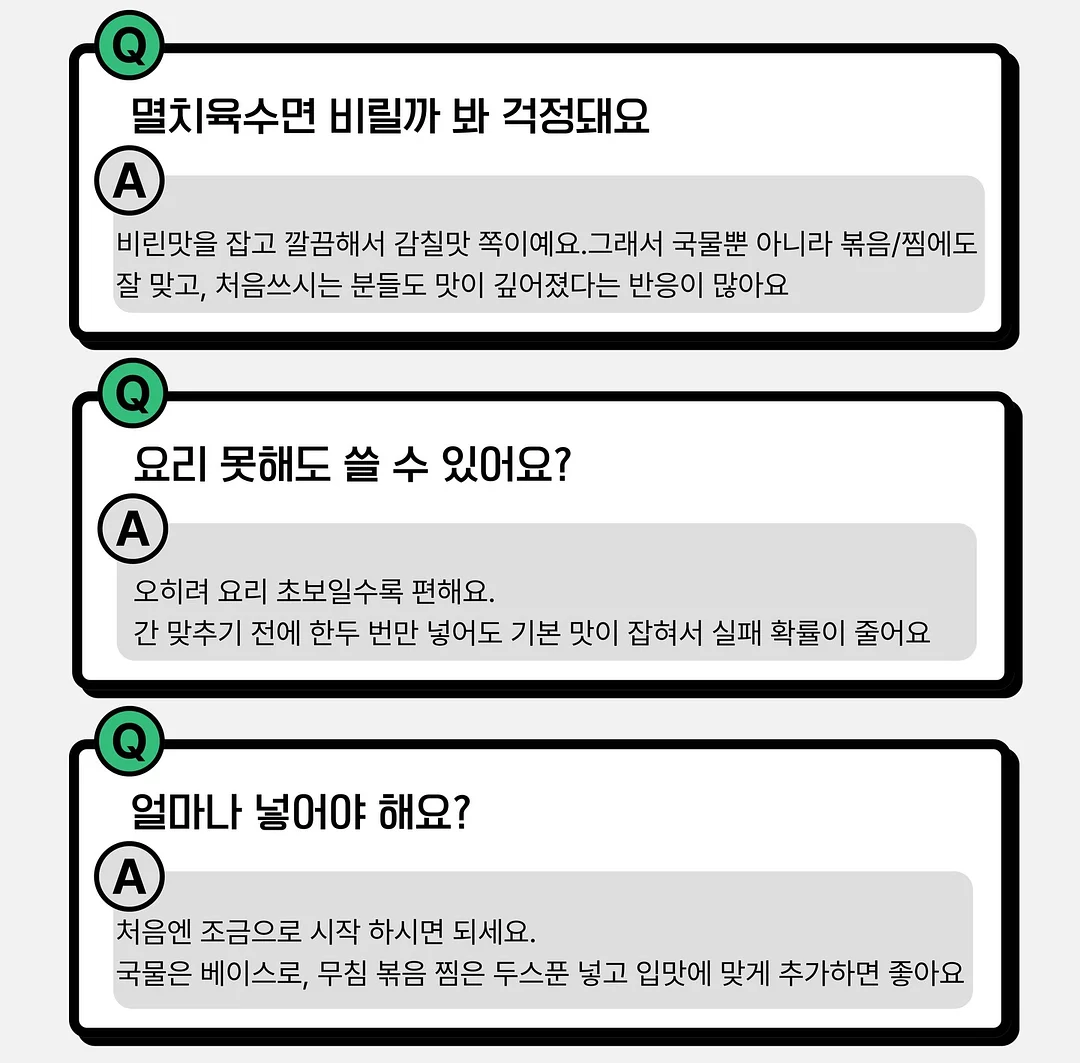 미니 스크링파우치 7