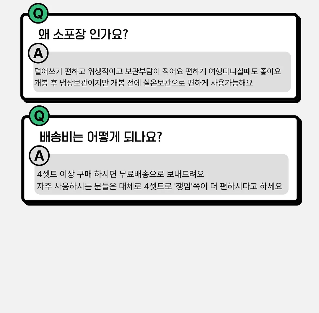 미니 스크링파우치 8
