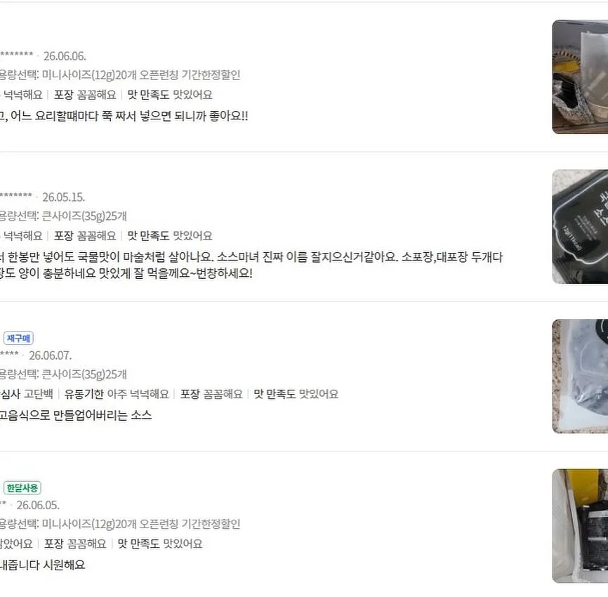 미니 스크링파우치 9