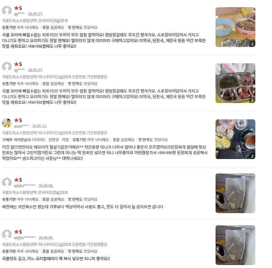 미니 스크링파우치 10