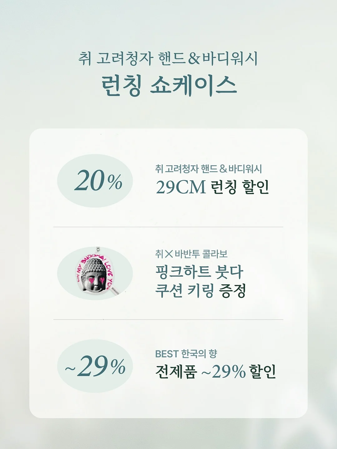 시멘트 블랭킷 2