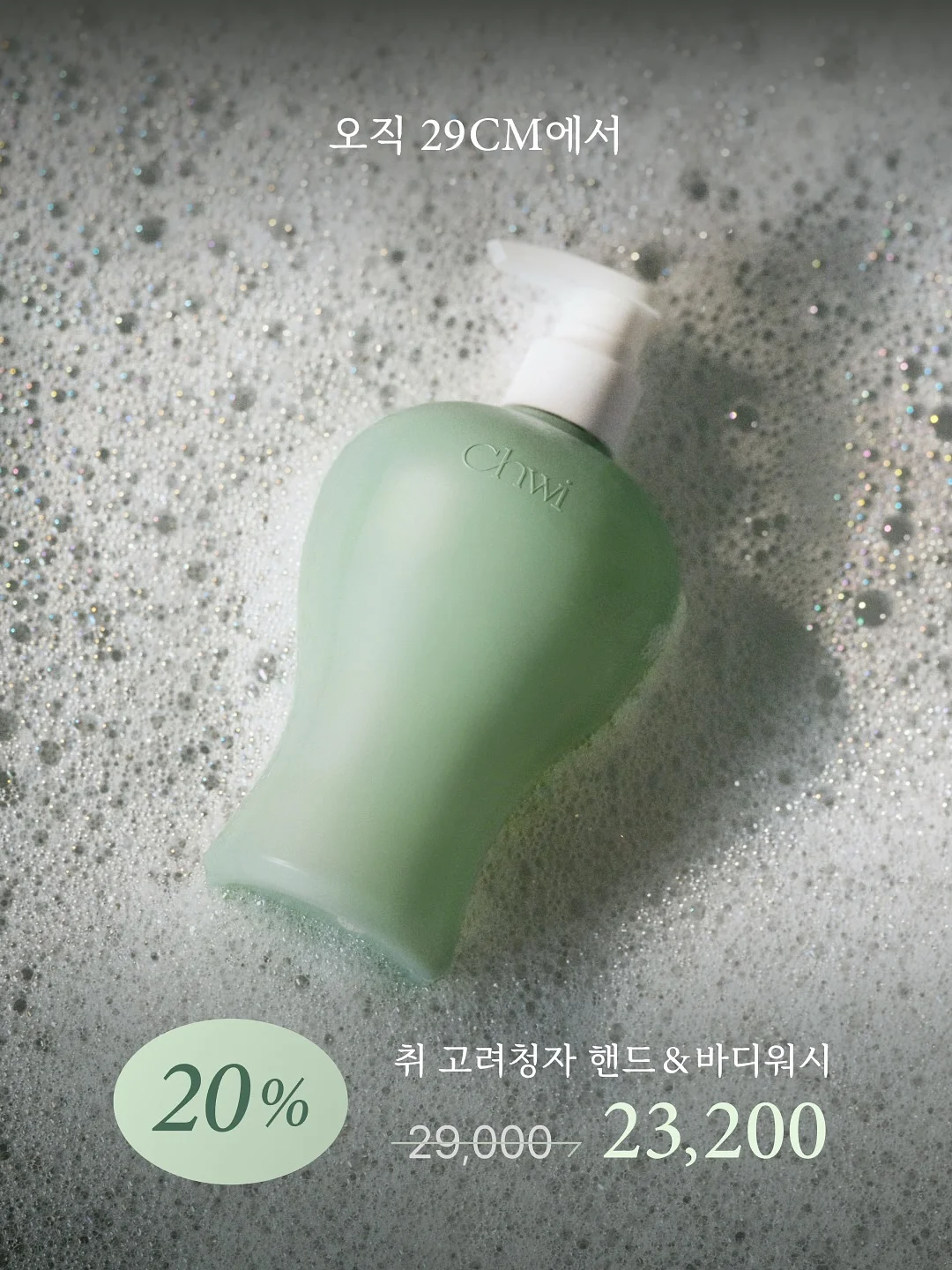 시멘트 블랭킷 3