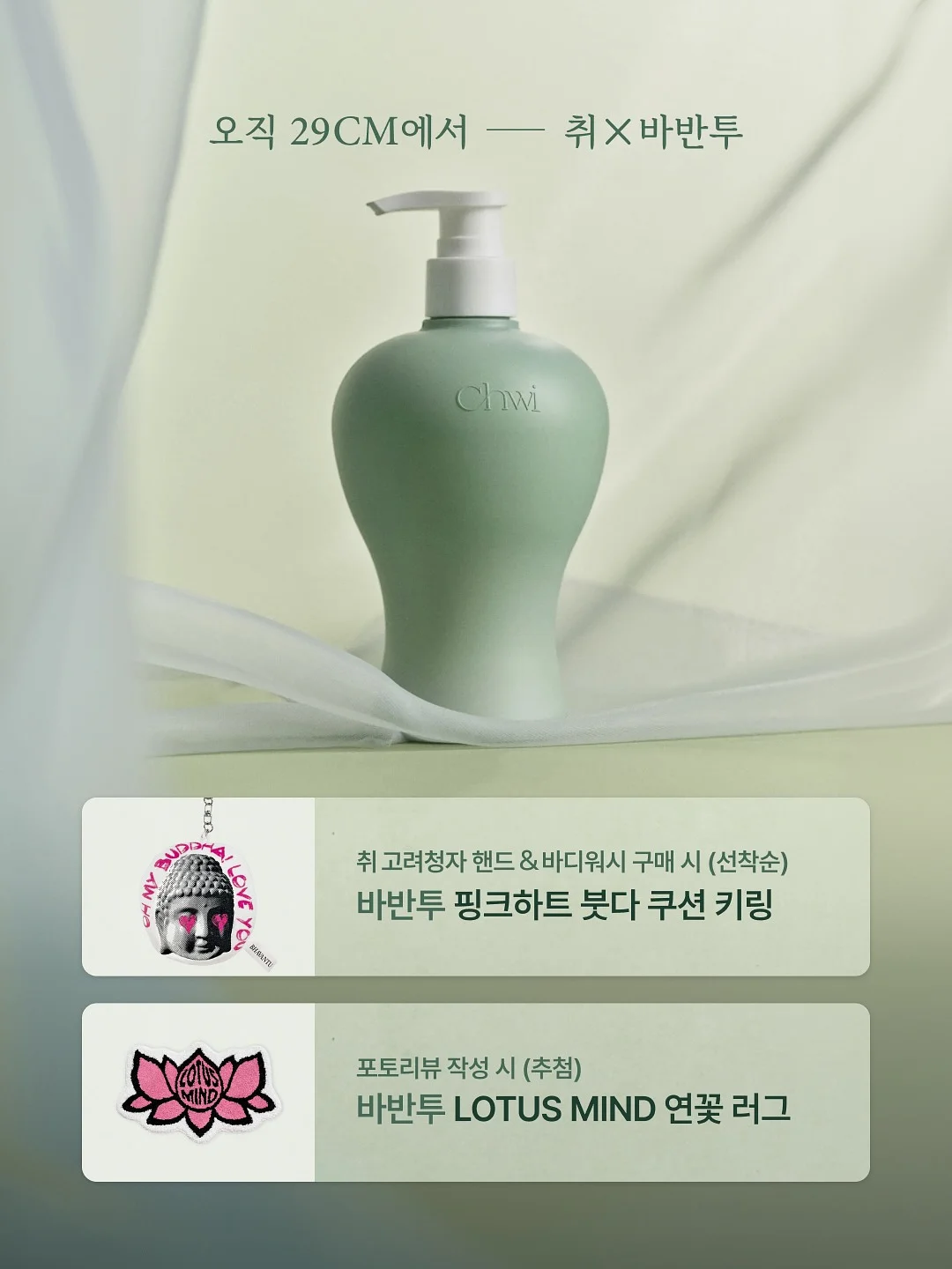 시멘트 블랭킷 4