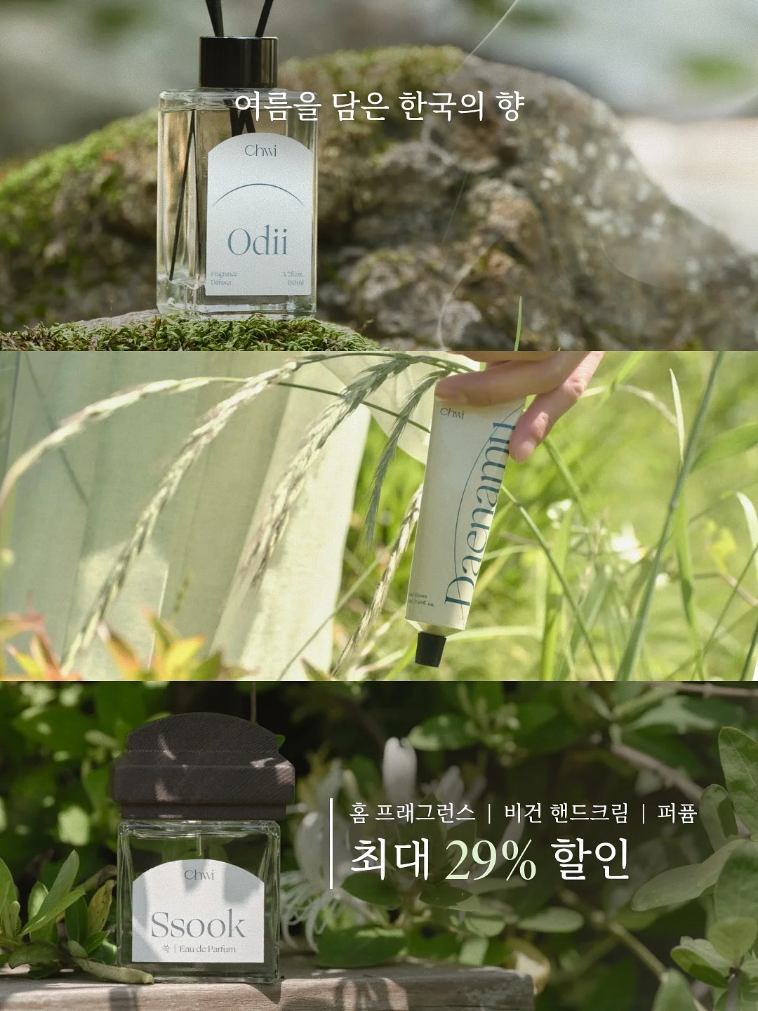 시멘트 블랭킷 5