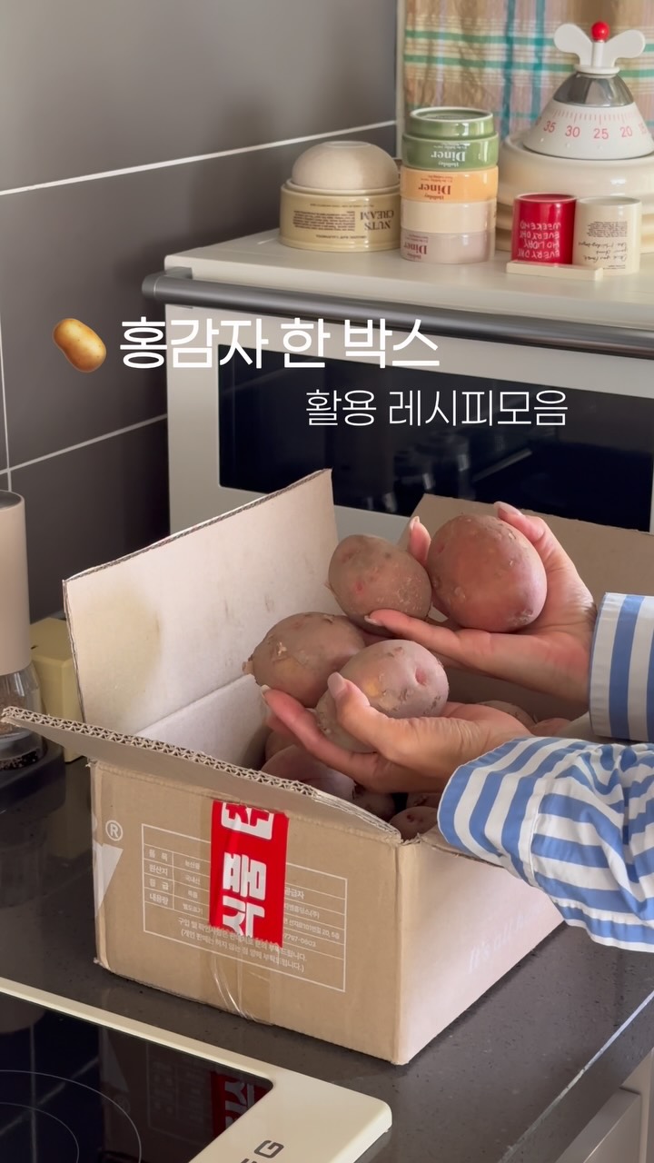 바닥 복원제