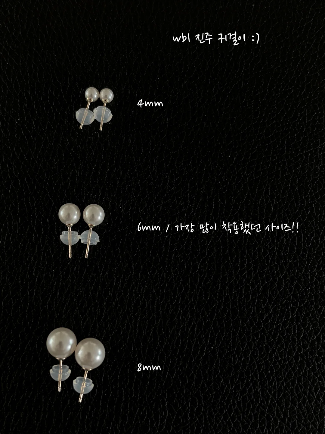 포크칩스 여름 신상 3