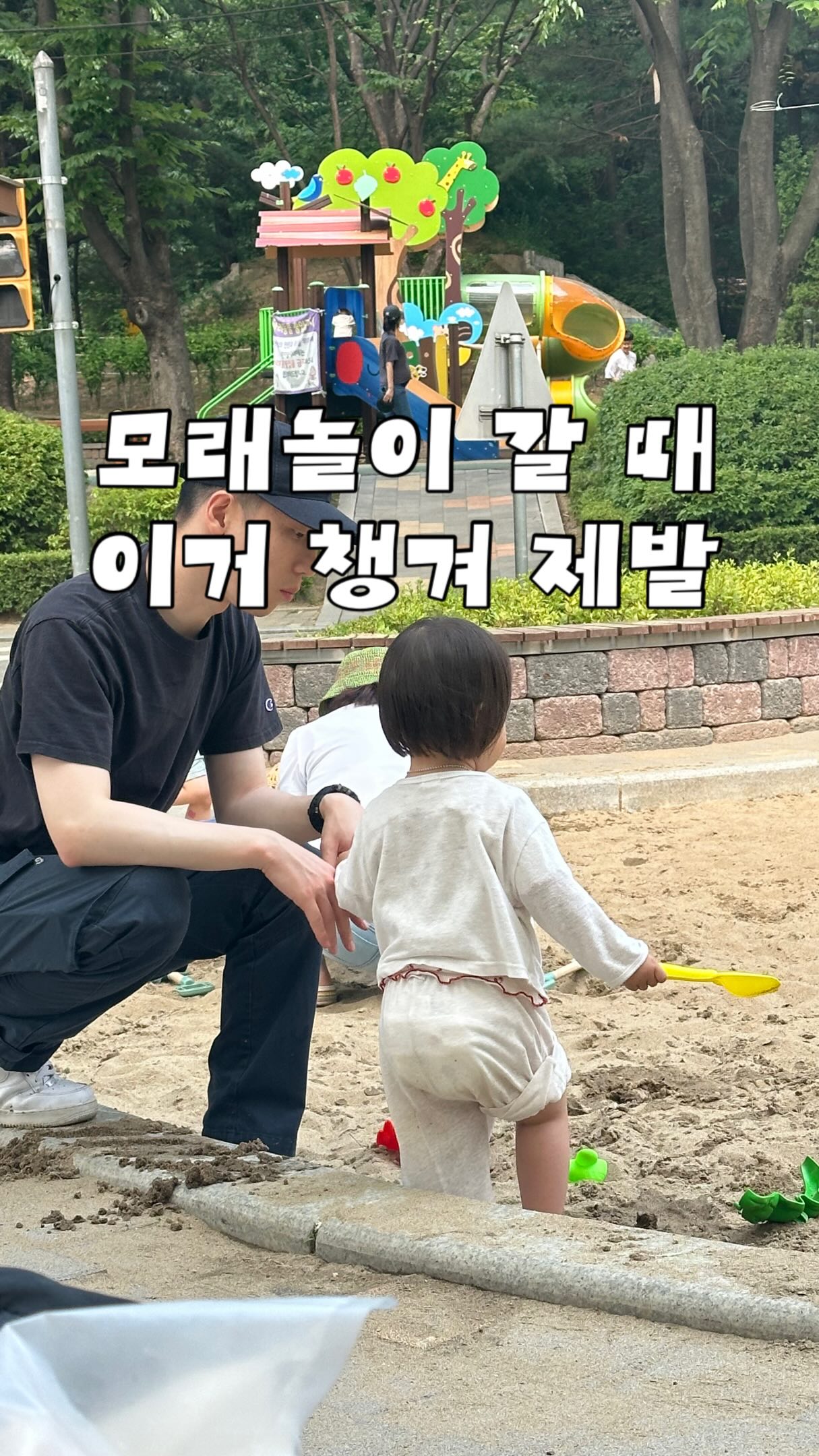 람이 이육봄 디즈니 프린세스 상의