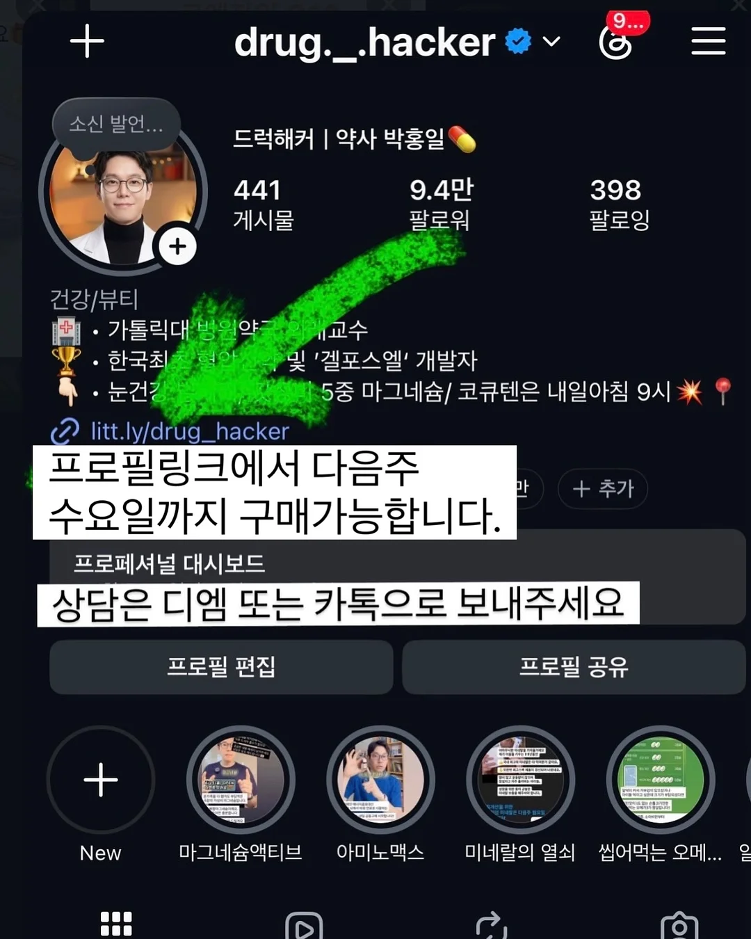 체크지지미세트 9