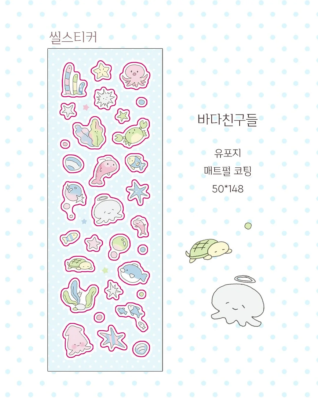 수집 두 달 더하기 7