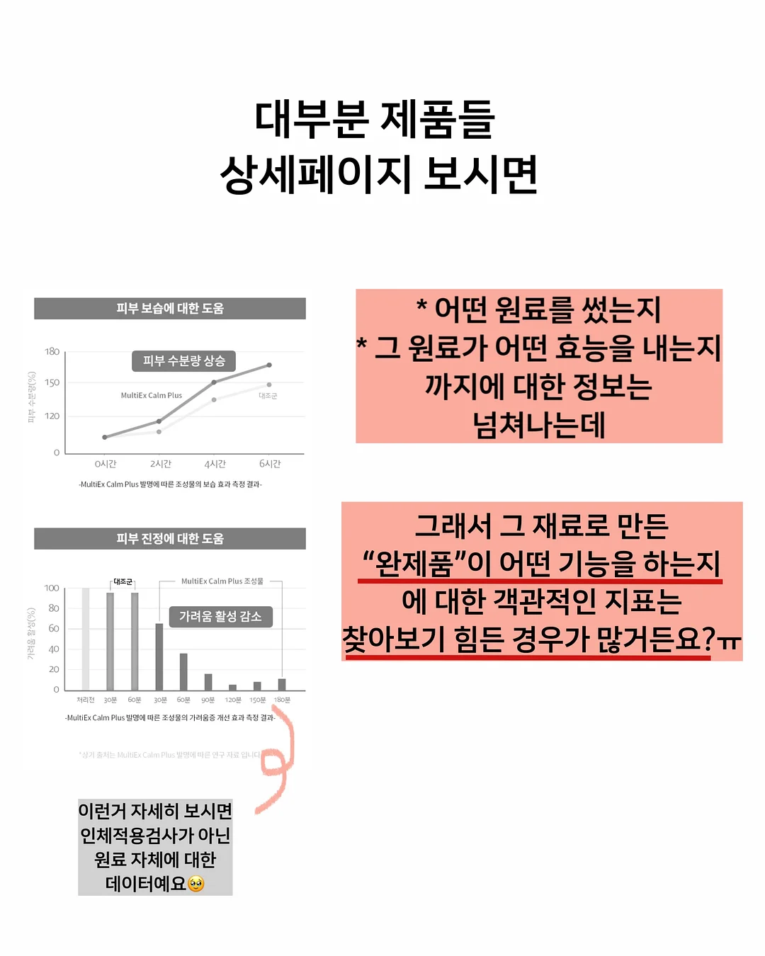 비엔드 쿨링 클라이밍 스커트 11